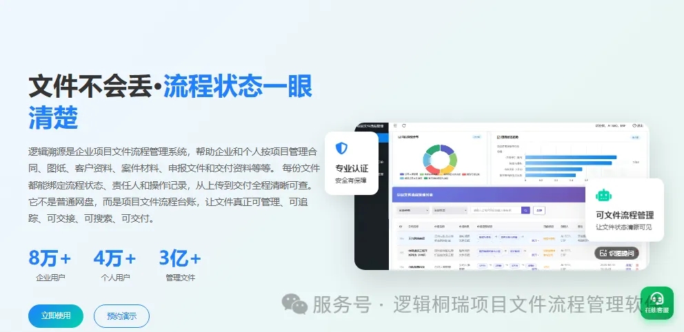 财务代理记账公司的“文件管理危机”：从“大仓库”到“数字化中枢”的跨越